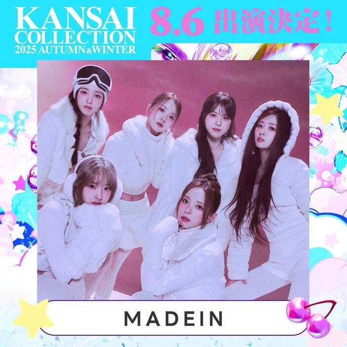 MADEIN 全員 ハイタッチ ＆ サイン会 MADEIN「MADEIN FOREVER」日本限定特典付輸入盤 購入者限定