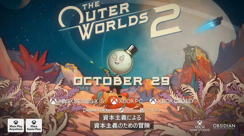 お値段80ドルが議論を呼んでいた『The Outer Worlds 2』69.99US
