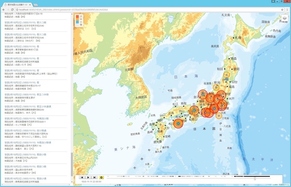 江戸時代の日記から抽出した地震が地図上に記されている（東京大学地震火山史料連携研究機構）