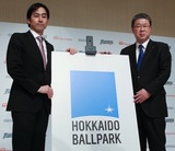 新球場建設のために設立された新会社「北海道ボールパーク[HOKKAIDOBALLPARK]」。2023年の開業に向け、一大プロジェクトが動き始めた