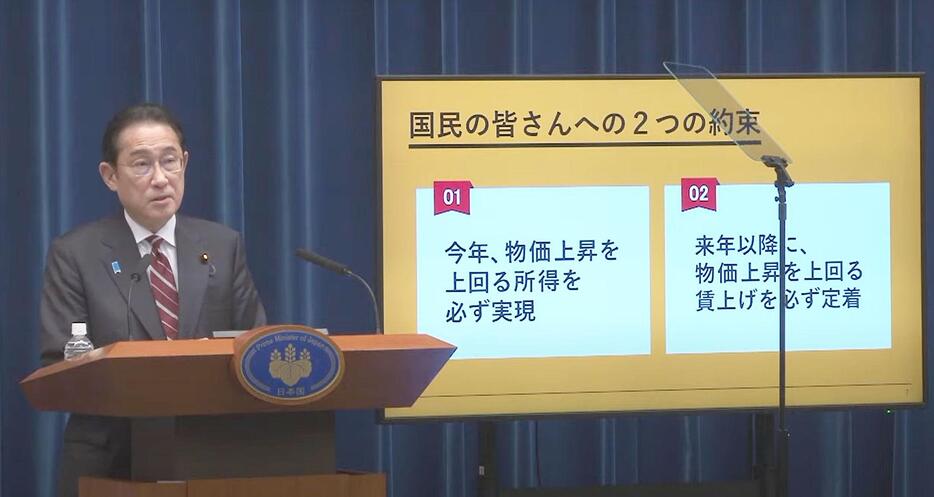 ［写真］会見で国民に対し「物価高を乗り越える2つの約束」を表明する岸田文雄首相＝28日夜、首相官邸で