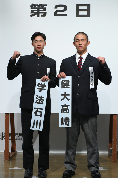 対戦が決まり健闘を誓う学法石川の小宅善叶主将（左）と健大高崎の箱山遥人主将＝大阪市北区の毎日新聞大阪本社オーバルホールで２０２４年３月８日、久保玲撮影