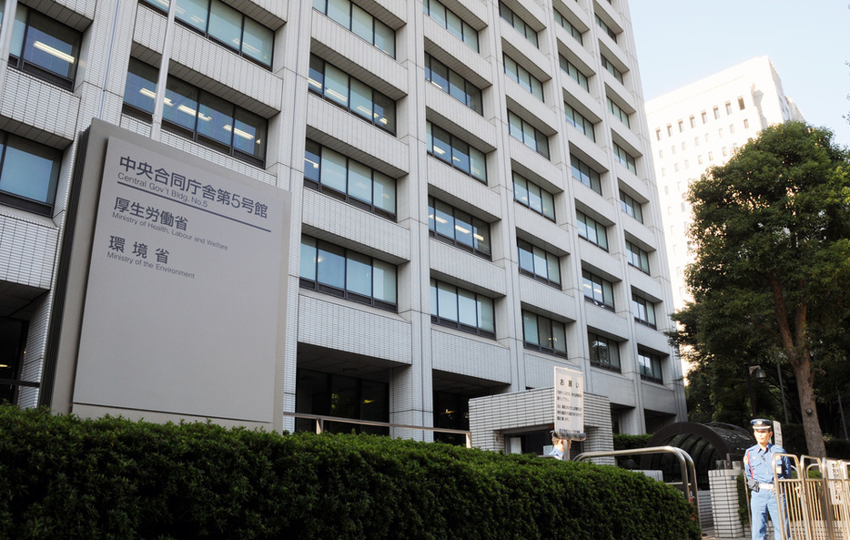 厚生労働省などが入る中央合同庁舎第5号館＝東京・霞が関