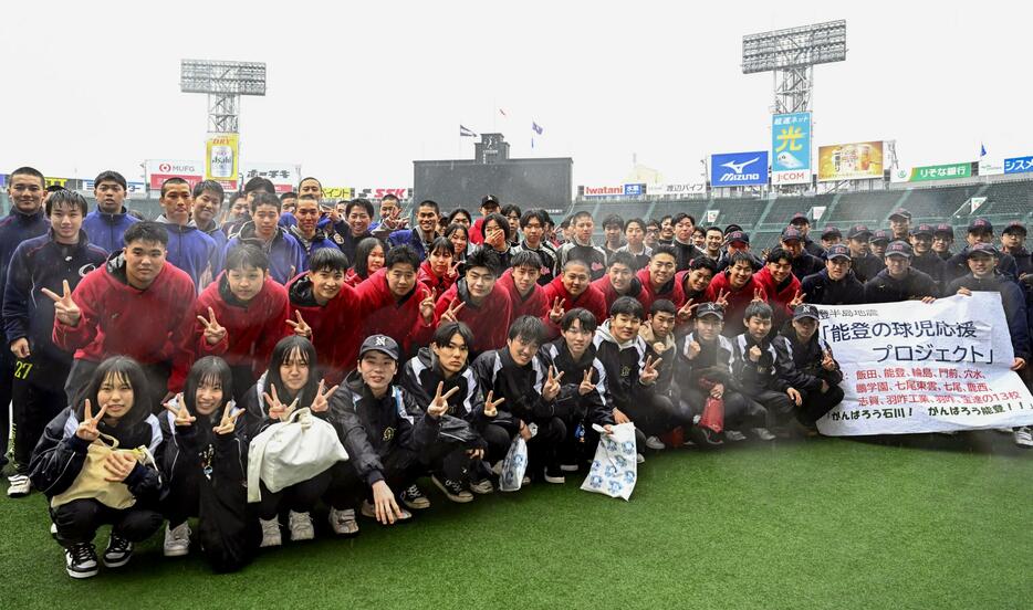 甲子園球場を訪れ、記念写真に納まる石川県能登地方の高校の野球部員ら＝23日