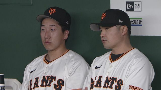 杉内俊哉コーチと話す大勢投手(左、画像:日テレジータス)