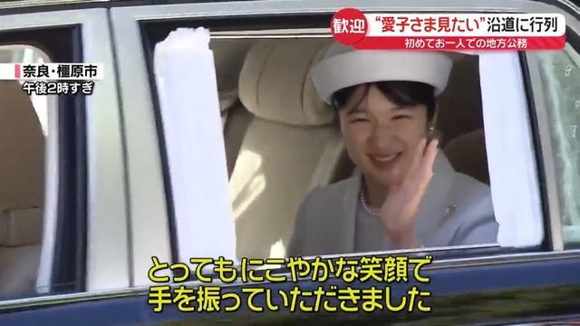 日テレNEWS NNN