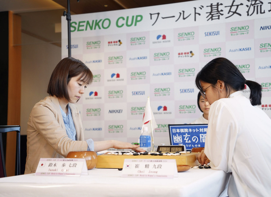 囲碁の女性国際戦、第6回ワールド碁女流最強戦の決勝で、韓国の崔精九段（右）に敗れ準優勝となった鈴木歩七段＝10日午後、東京都江東区