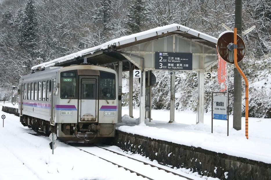 備後落合駅に停車するJR芸備線の車両＝1月、広島県庄原市