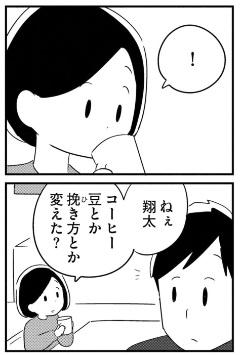 講談社with