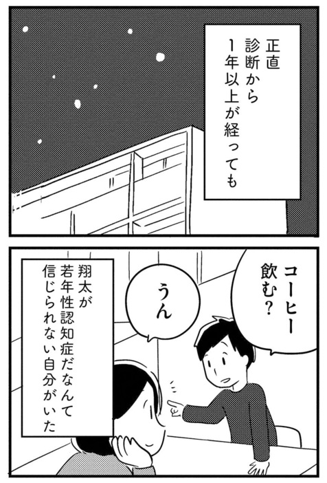 講談社with