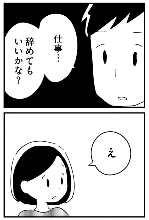 講談社with