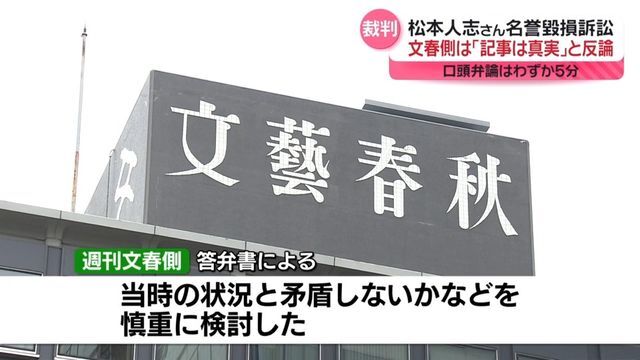 日テレNEWS NNN