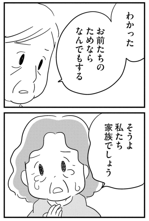 講談社with