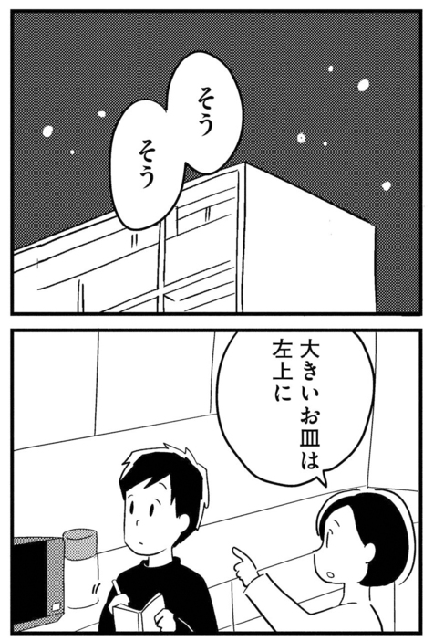 講談社with