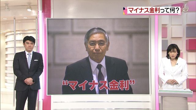 日テレNEWS NNN