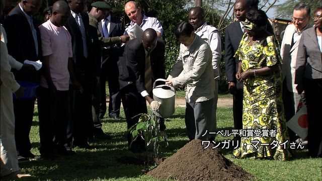 ワンガリ・マータイさんと植樹する天皇陛下