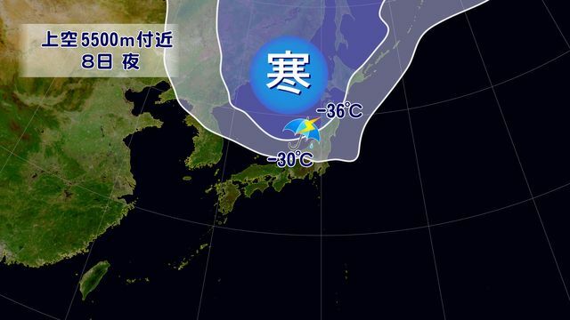 上空の寒気の予想（8日午後9時）