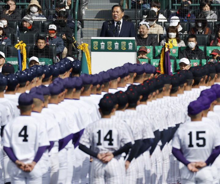 センバツ開会式で日本高野連・寶会長が「励ましの言葉」を述べた[写真=田中慎一郎]