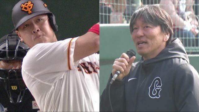 巨人・岡本和真選手（左）、OB松井秀喜氏（右）【画像:日テレジータス】