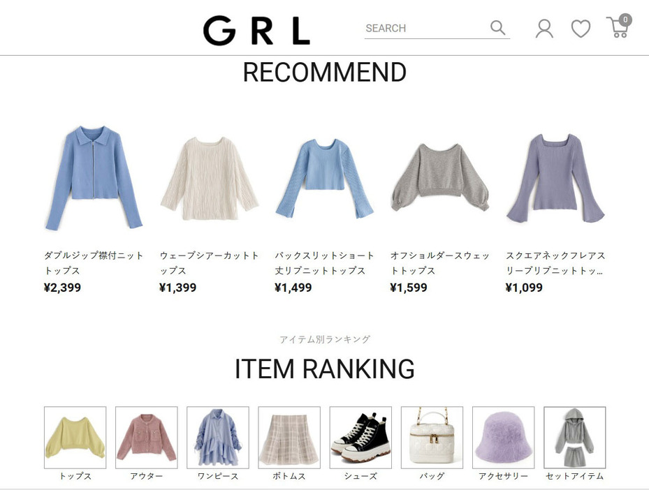 婦人服販売会社「Gio」の女性向けアパレルブランド「GRL」のサイト