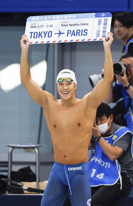 男子200メートル個人メドレーでパリ五輪代表に決まり、ボードを掲げる瀬戸大也＝東京アクアティクスセンター