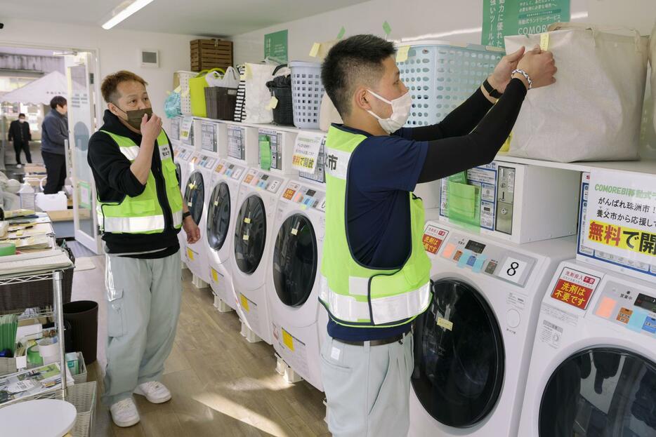 石川県珠洲市の避難所で洗濯支援を行う兵庫県養父市の職員＝29日