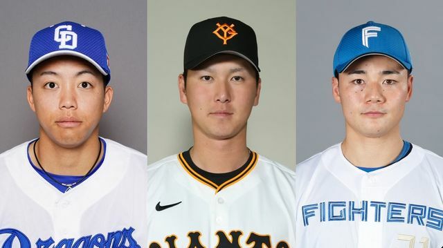 左から開幕一軍から外れた中日・岡林勇希選手、巨人・秋広優人選手、日本ハム・清宮幸太郎選手