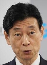 西村氏