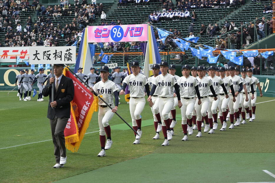 堂々と入場行進する大阪桐蔭の選手たち＝兵庫県西宮市の阪神甲子園球場で、山崎一輝撮影