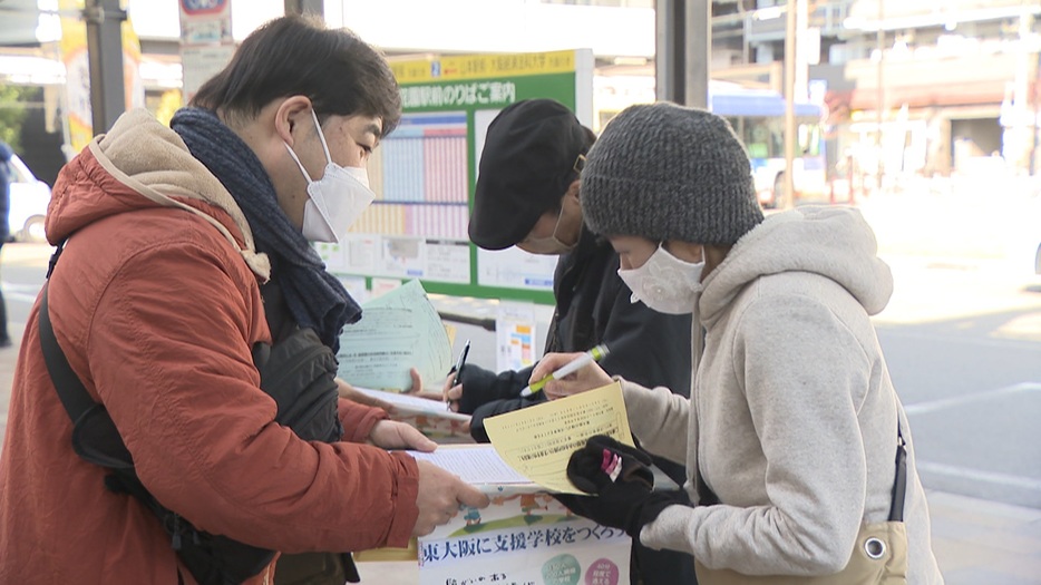 支援学校の増設を求める署名活動（去年12月 東大阪市）