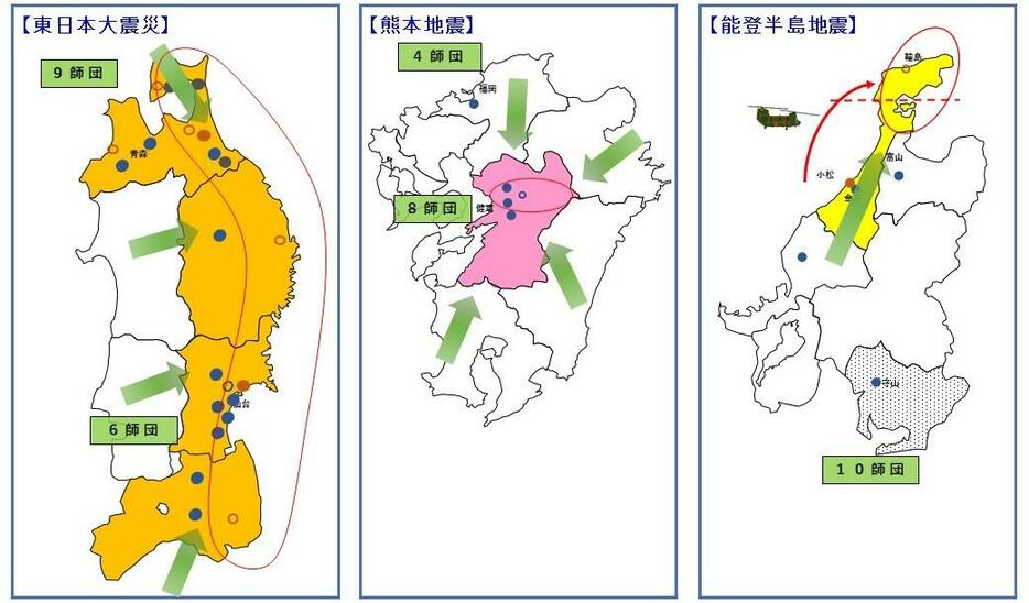 過去の大地震における被災地へのアクセス手段と能登半島の特異性