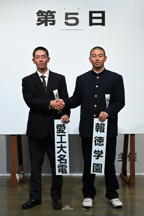 対戦が決まり握手を交わす愛工大名電の山口泰知主将（左）と報徳学園の間木歩主将＝大阪市北区の毎日新聞大阪本社オーバルホールで２０２４年３月８日、大西岳彦撮影