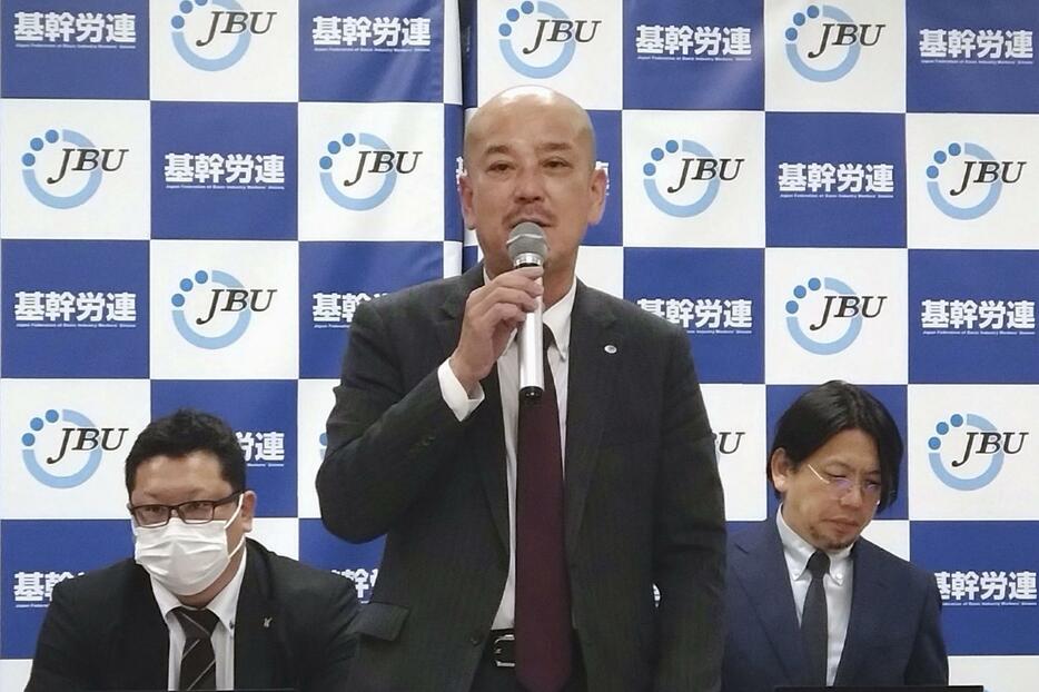 記者会見する基幹労連の津村正男中央執行委員長（中央）＝26日午後、東京都内