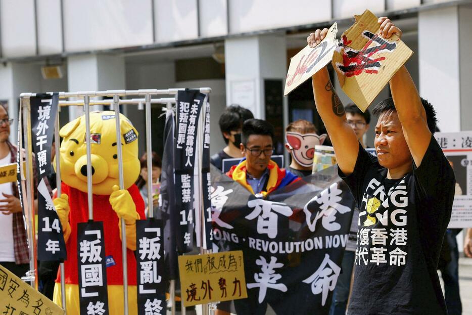 台北で、香港の国家安全条例施行に抗議する人たち＝23日（ロイター＝共同）