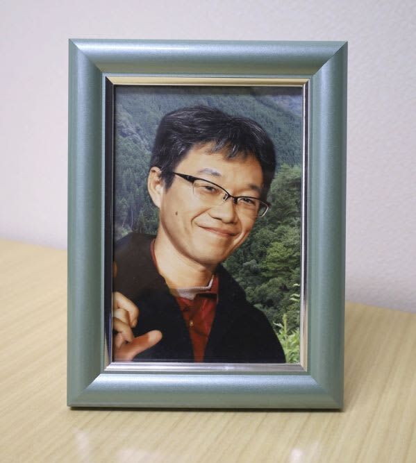 大森信也さんの遺影