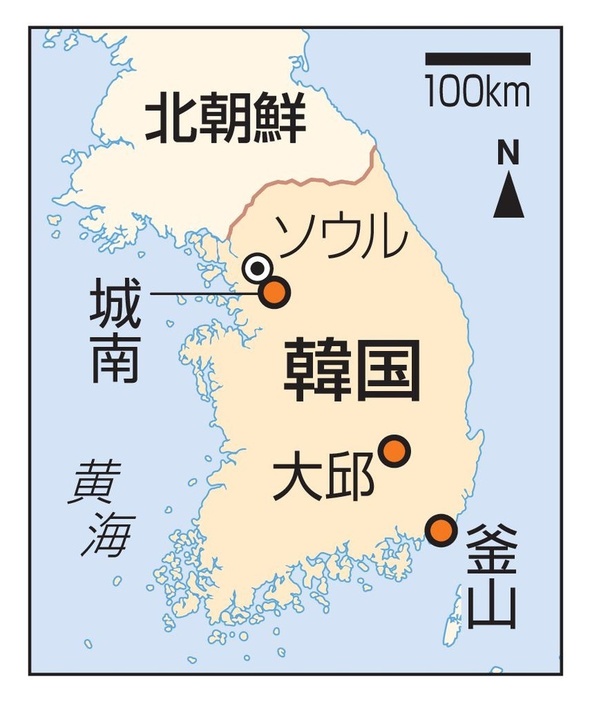 韓国・城南、大邱、釜山