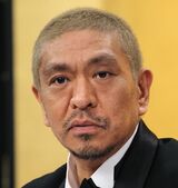 「松本人志さん、真実を話して」A子さん独占手記《3・28裁判》【全文公開】