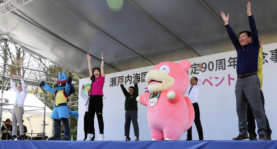 瀬戸内海国立公園の国立公園指定90周年を記念して開かれたキックオフセレモニー＝16日午前、高松市