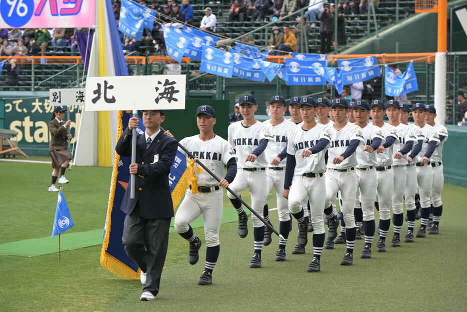 堂々と入場行進する北海の選手たち＝阪神甲子園球場で２０２４年３月１８日、山崎一輝撮影