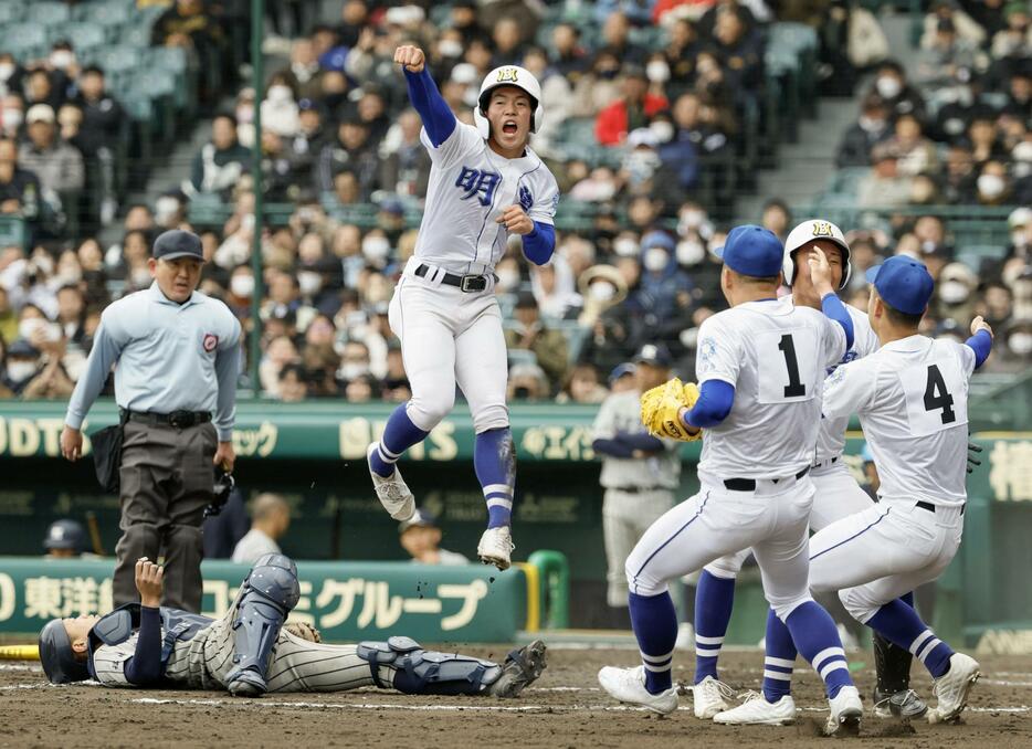 敦賀気比―明豊　9回裏、サヨナラの生還をし跳び上がって喜ぶ木村（中央）ら明豊ナイン。左下は捕手中森＝甲子園