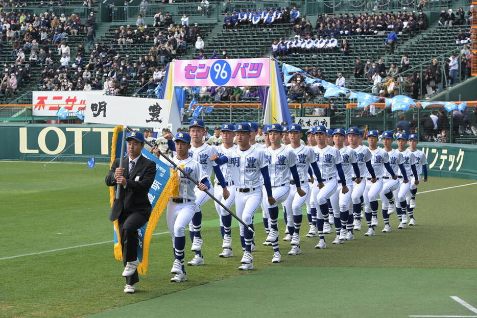 入場行進する明豊の選手たち＝阪神甲子園球場で、山崎一輝撮影