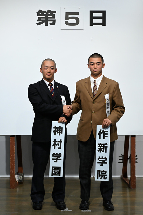 対戦が決まり握手を交わす神村学園の川下晃汰主将（左）と作新学院の小森一誠主将＝大西岳彦撮影