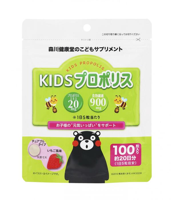 森川健康堂が自主回収を始めた「KIDSプロポリス」の100粒入り（同社提供）