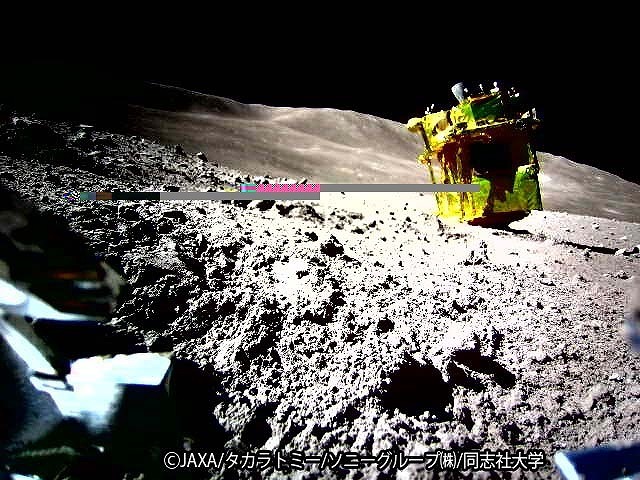 月面でSORA-Qが撮影したSLIMの様子。画像の左下や右下に写っているのはSORA-Qの車輪（画像提供：JAXA、タカラトミー、ソニーグループ、同志社大学）