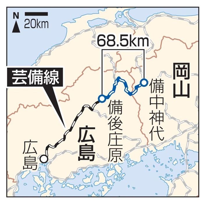 JR芸備線、備中神代―備後庄原間