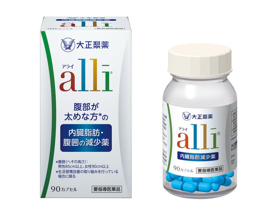 大正製薬が4月に発売する内臓脂肪減少薬アライ