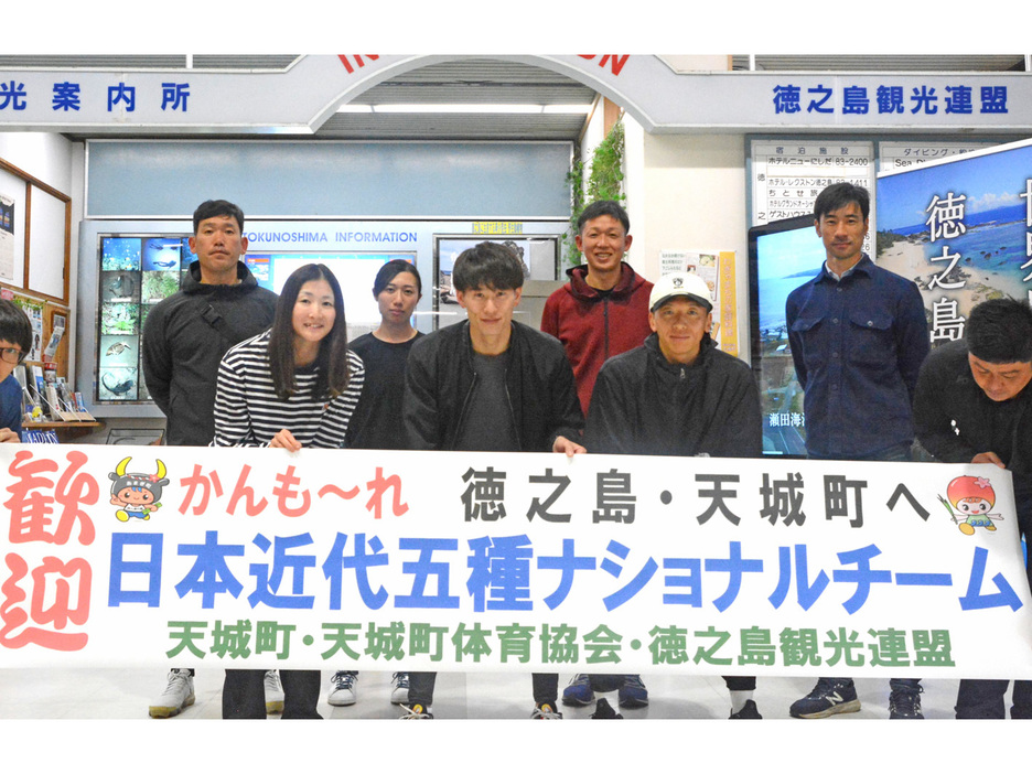 初の合宿で来島した近代五種のナショナルチーム＝6日、徳之島空港