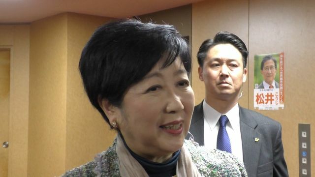 小池百合子東京都知事