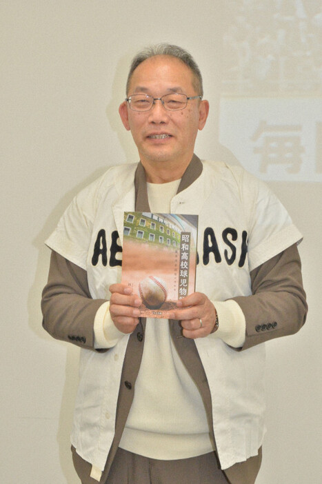 「昭和高校球児物語　前高完全試合のキセキ」を出版した川北茂樹さん＝前橋市で2024年3月23日午後5時15分、庄司哲也撮影