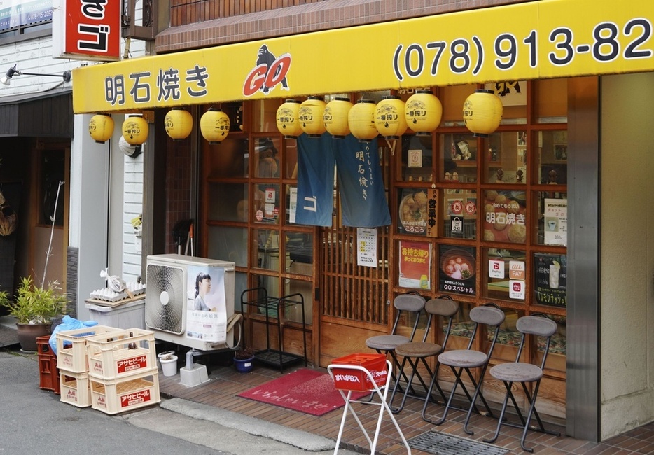 明石焼き店「ゴ」